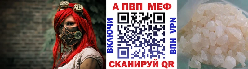 Купить наркотики сайты Лабинск Кокаин  МЕФ  Альфа ПВП  Каннабис  Гашиш 