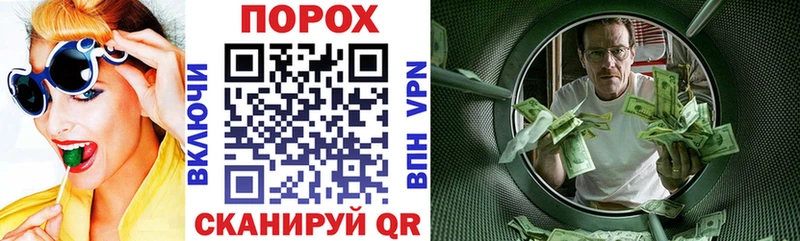 hydra   Лабинск  АМФЕТАМИН VHQ 