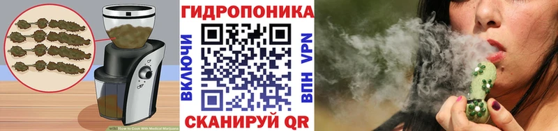 Cannafood конопля  Лабинск 