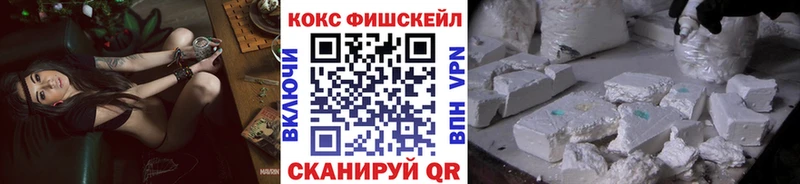 Кокаин 97% Лабинск