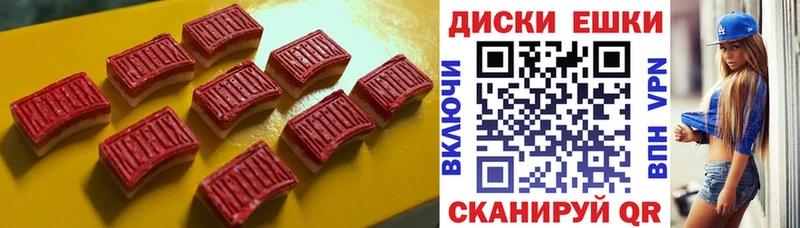 ЭКСТАЗИ VHQ  Лабинск 