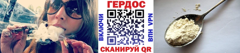 Героин Heroin  хочу   даркнет как зайти  Лабинск 