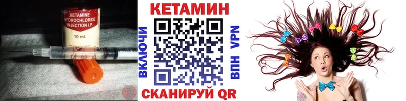 где продают   Лабинск  hydra маркетплейс  Кетамин ketamine 