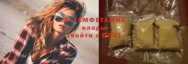 бутик Белокуриха