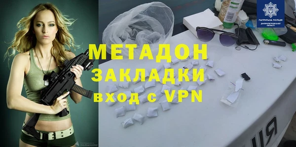 метамфетамин Белоозёрский