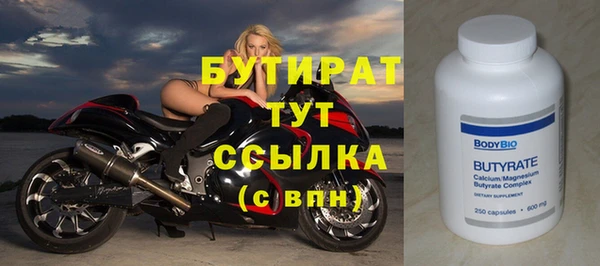 метамфетамин Белоозёрский