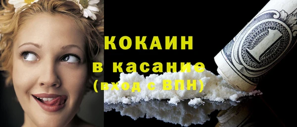 трава Баксан