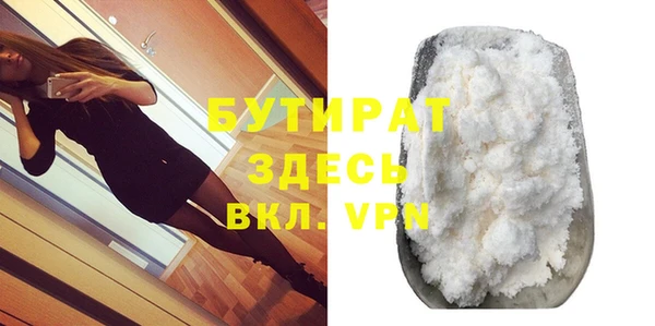 MDMA Premium VHQ Россошь