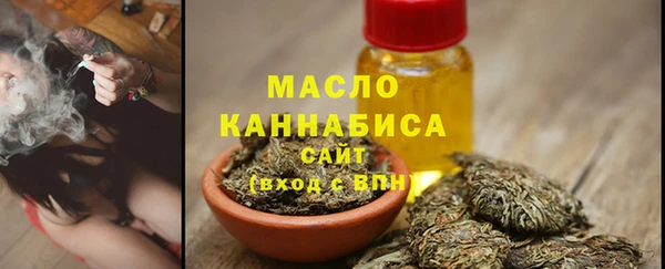 синтетический гашиш Беломорск