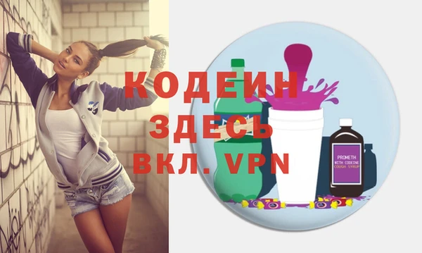синтетический гашиш Беломорск