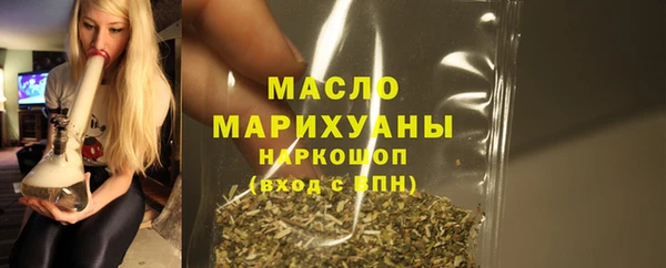 синтетический гашиш Беломорск