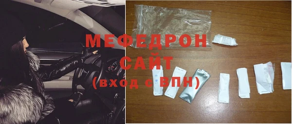 бутик Белокуриха