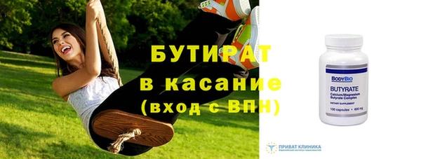 синтетический гашиш Беломорск