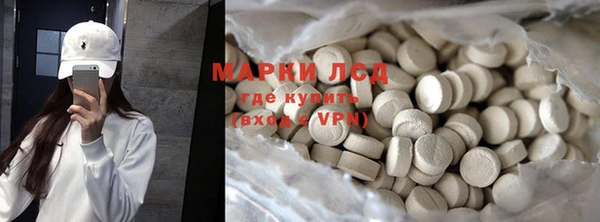 метамфетамин Белоозёрский