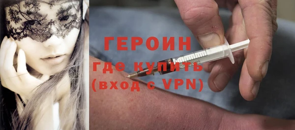 метамфетамин Белоозёрский