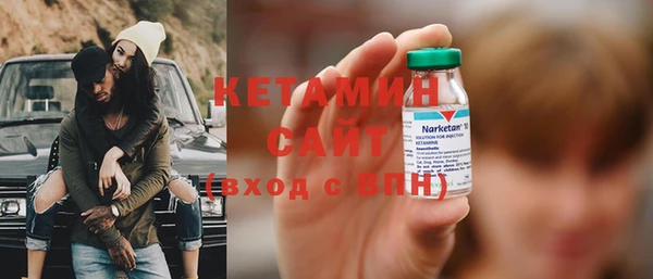 синтетический гашиш Беломорск