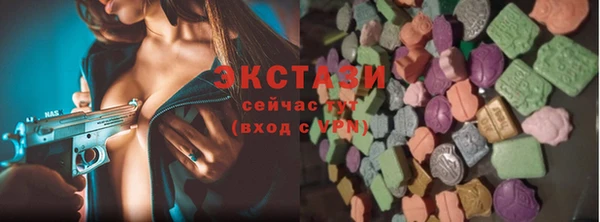 бутик Белокуриха