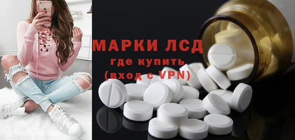 синтетический гашиш Беломорск