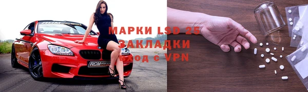бутик Белокуриха