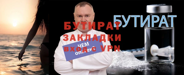 синтетический гашиш Беломорск