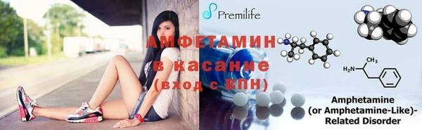 бутик Белокуриха
