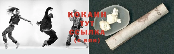 синтетический гашиш Беломорск