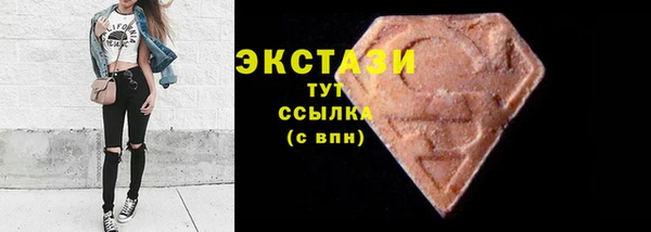 синтетический гашиш Беломорск