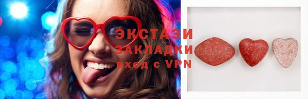 бутик Белокуриха