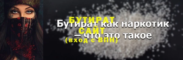 синтетический гашиш Беломорск