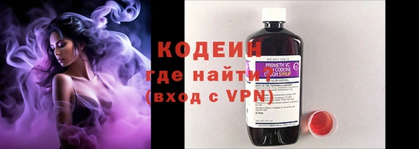 синтетический гашиш Беломорск