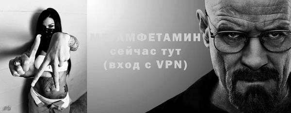 синтетический гашиш Беломорск