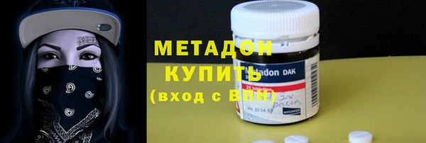 бутик Белокуриха
