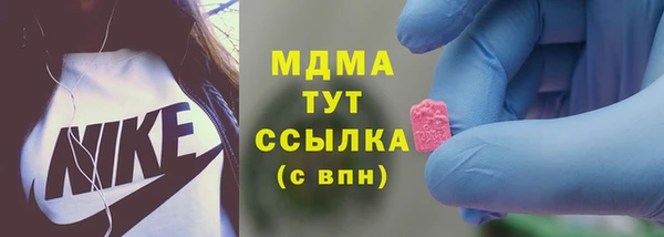 бутик Белокуриха