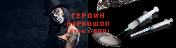 метамфетамин Белоозёрский