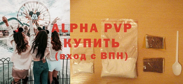 бутик Белокуриха