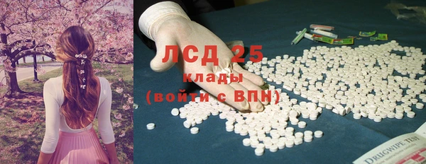 бутик Белокуриха