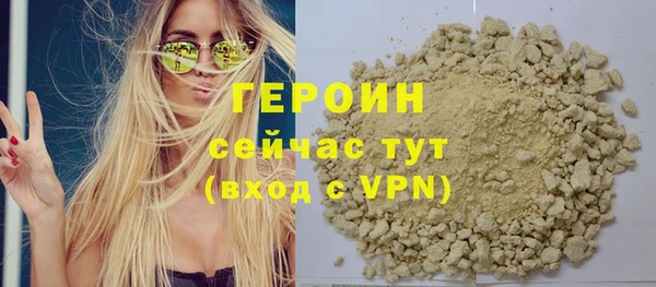 бутик Белокуриха