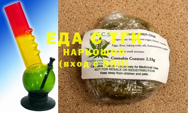 синтетический гашиш Беломорск
