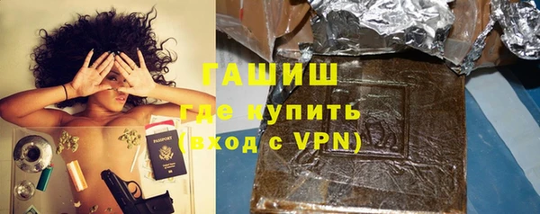 бутик Белокуриха