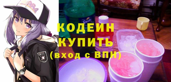 метамфетамин Белоозёрский