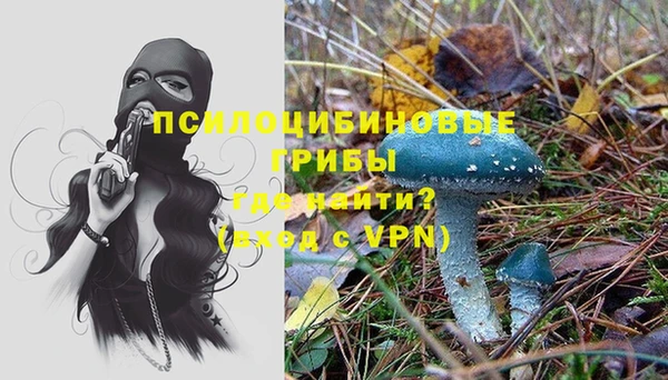 метамфетамин Белоозёрский