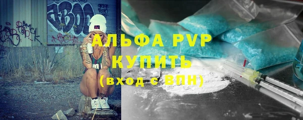 бутик Белокуриха