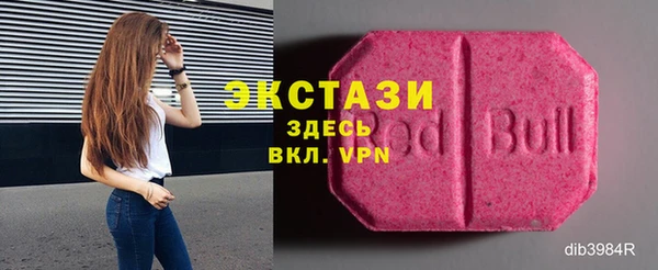 мефедрон мука Рославль