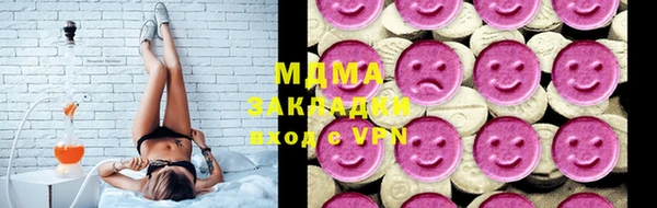 метамфетамин Белоозёрский