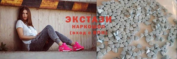метамфетамин Белоозёрский