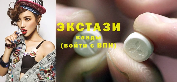 метамфетамин Белоозёрский