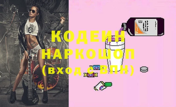 синтетический гашиш Беломорск
