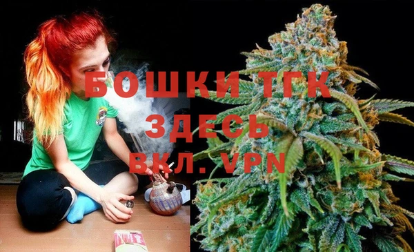 метамфетамин Белоозёрский