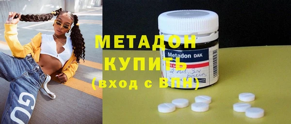 бутик Белокуриха