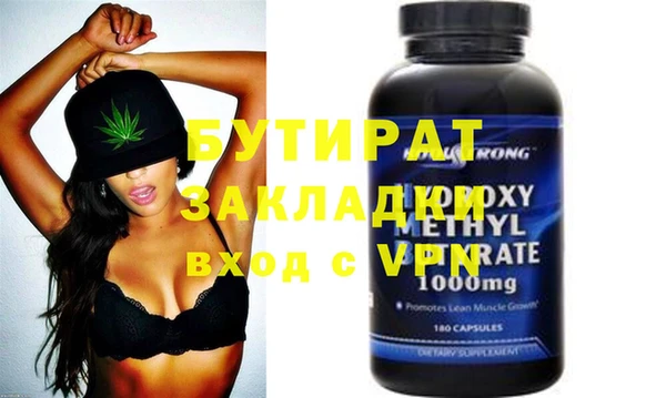 метамфетамин Белоозёрский